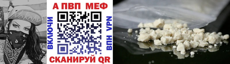 Купить где  Сорочинск  А ПВП кристаллы 