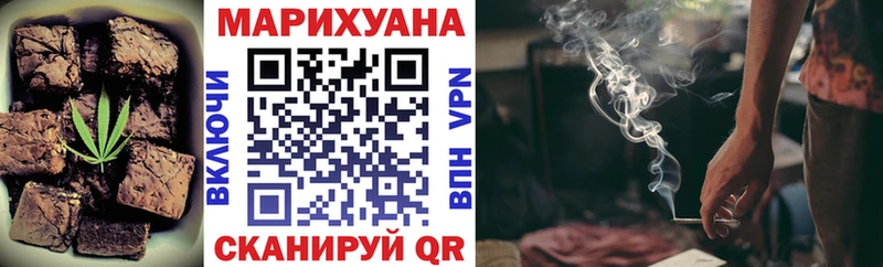 Cannafood марихуана  Купить  Сорочинск 