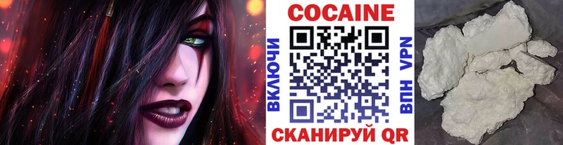 Купить где  Сорочинск  КОКАИН 98% 