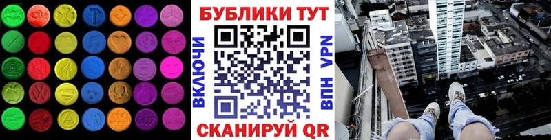 Ecstasy louis Vuitton  Купить где  Сорочинск 