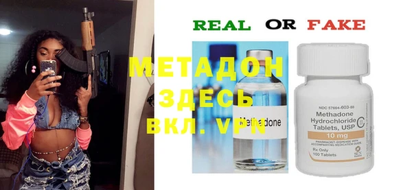 скорость Осташков