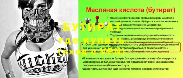 скорость Осташков