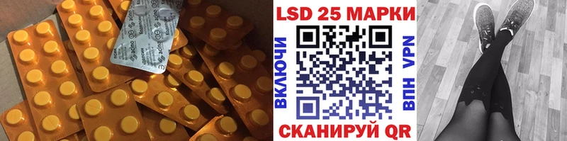 Купить где  Сорочинск  Лсд 25 экстази ecstasy 