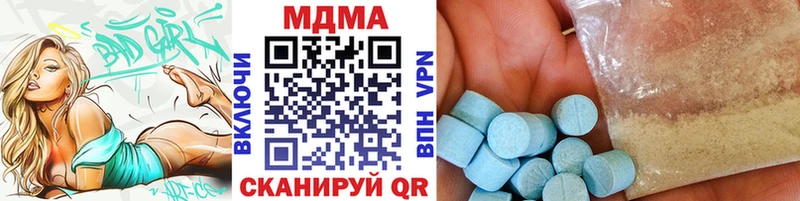 MDMA crystal  Купить где  Сорочинск 