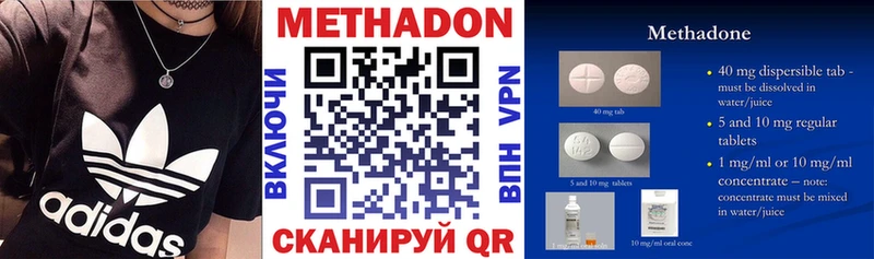 Купить закладки  Сорочинск  Метадон белоснежный 