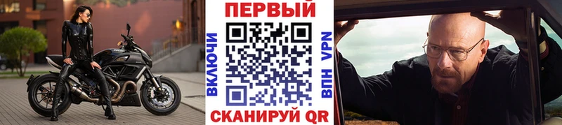 Метамфетамин пудра  Купить  Сорочинск 