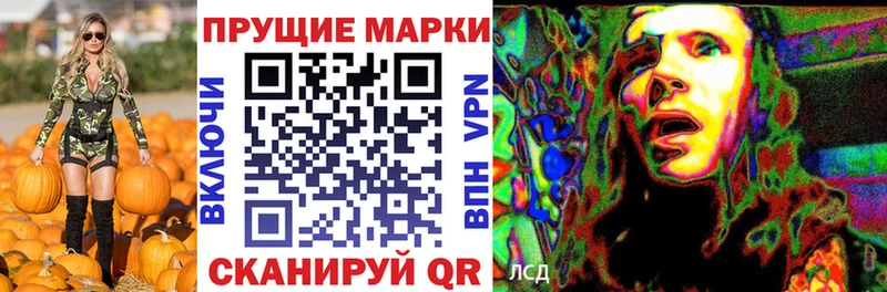 Купить  Сорочинск  Марки 25I-NBOMe 1,5мг 