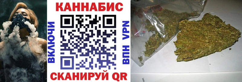 Канабис индика  Купить  Сорочинск 